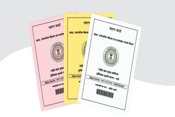 fake ration card 