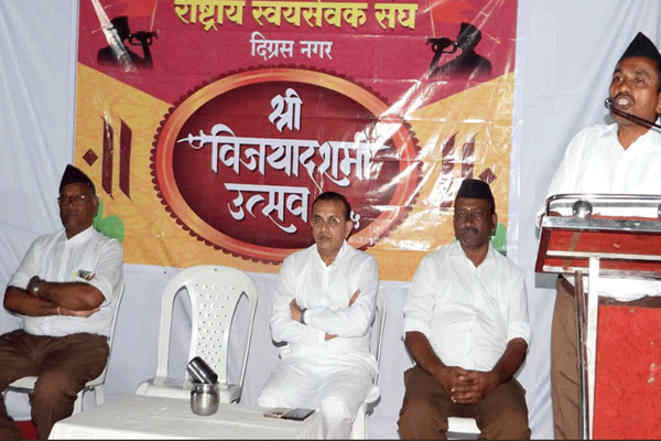 Rashtriya Swayamsevak Sangh