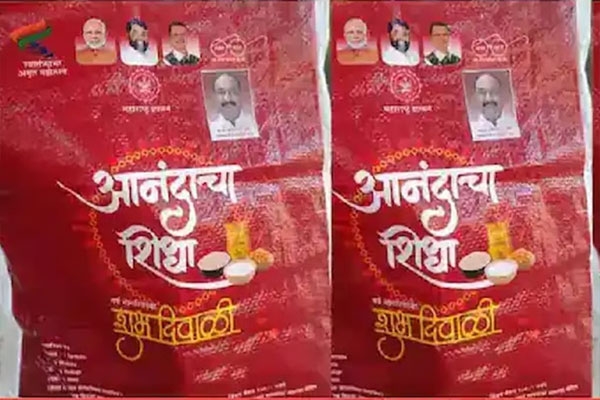 ananadacha shidha yojana