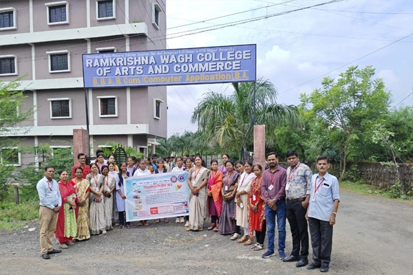 Ramakrishna Wagh College