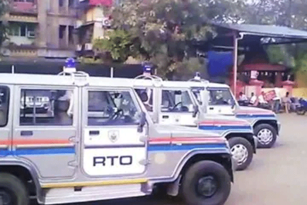 RTO