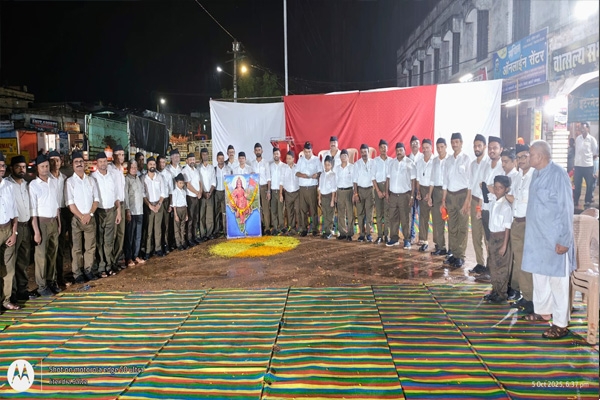 RSS RSS