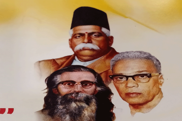 Sangh Ganga ke Teen Bhagirath,