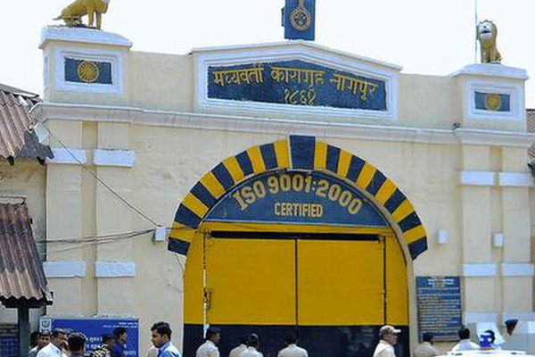 nagpur central jail