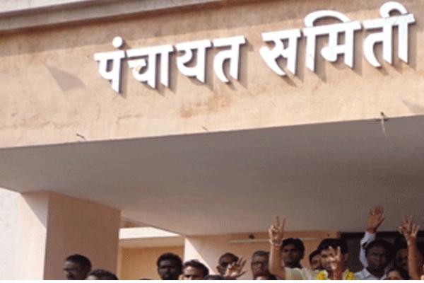 Washim Panchayat Samiti