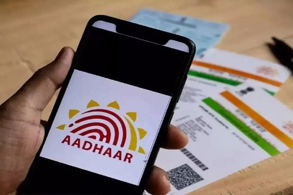 e-aadhaar-app