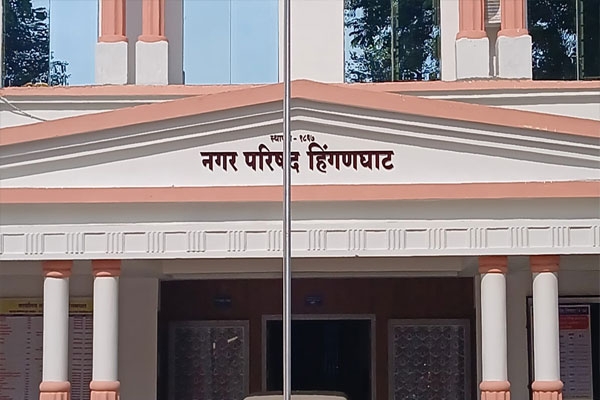 Hinganghat Municipal Council Election