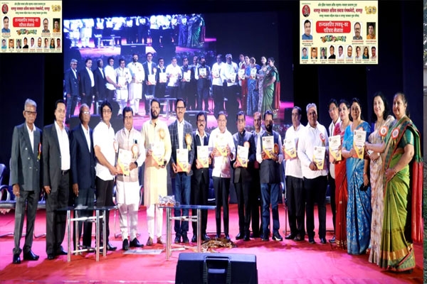 Nagpur Bhavsar Samaj