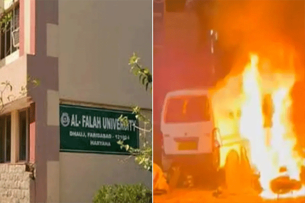 al-falah-university-suspended al-falah-university-suspended