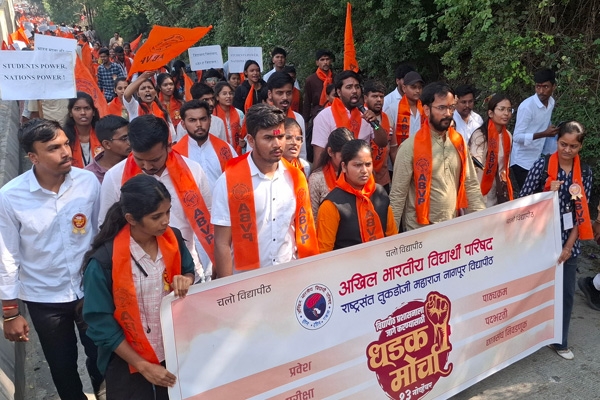 abvp 