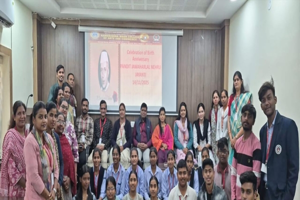 Ramakrishna Wagh College