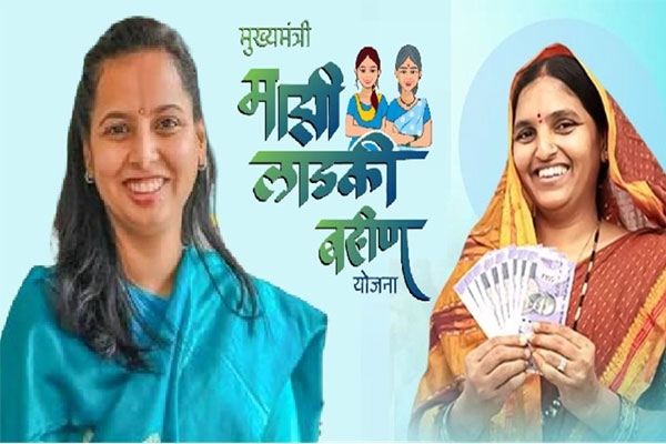 Mazi Ladki Bahin Yojana  