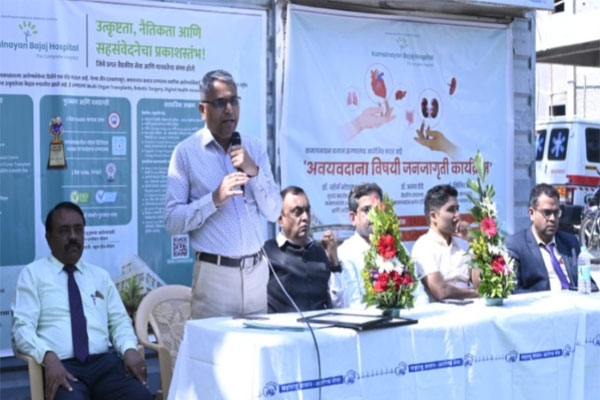 Buldhana District Hospital