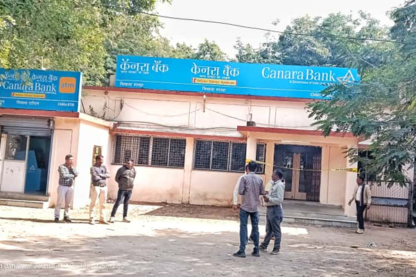 कॅनरा बँक 