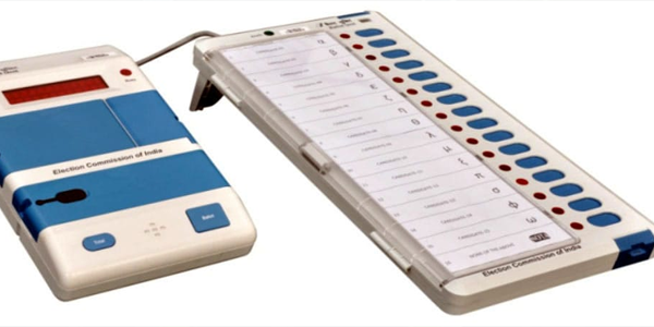 नामांकन  अर्ज 