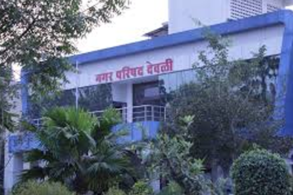 नगर परिषद 