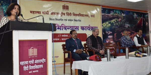 विद्यापीठ 