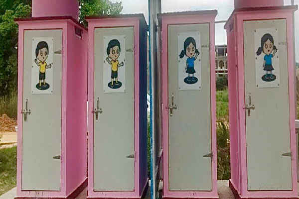 शैचालाय 