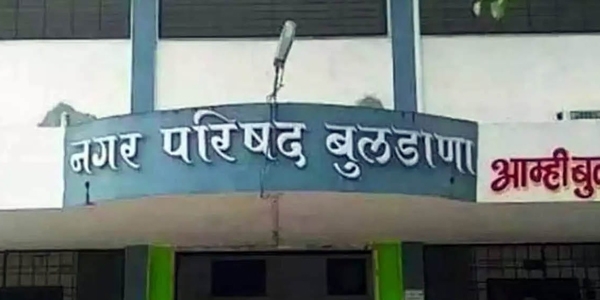 नगर परिषद 
