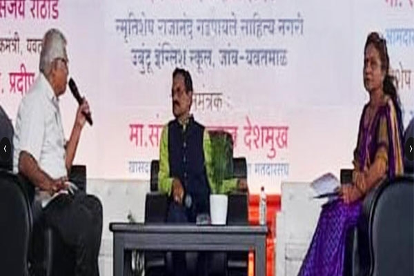 Vidarbha Sahitya Sammelan