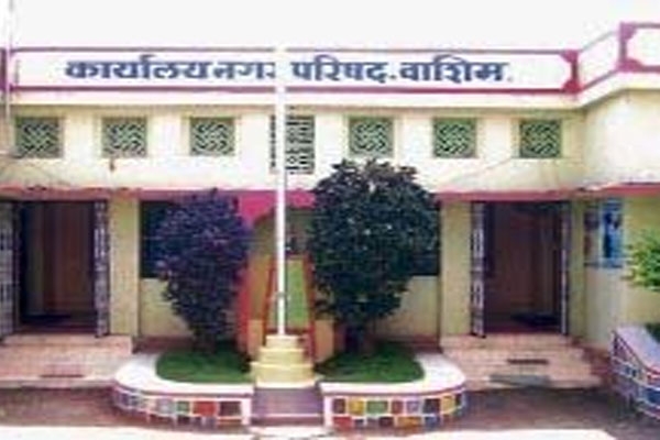 Public awareness rPublic awareness rally in Washimally in Washim