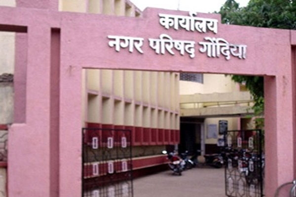 Gondia Municipal Council Elections