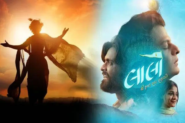Gujarati film Lalo Krishna Sada Sahayte