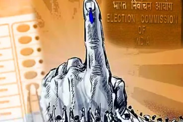 Election Commission