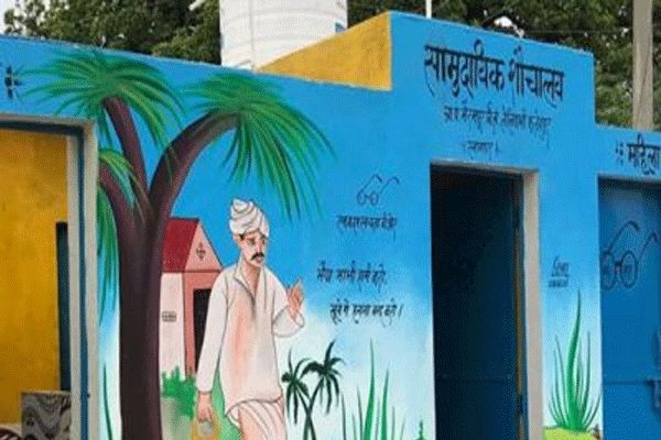 our-toilet-our-future-campaign