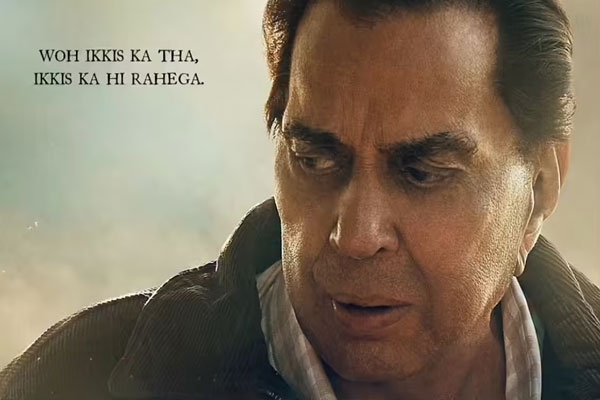 Dharmendra Dharmendra