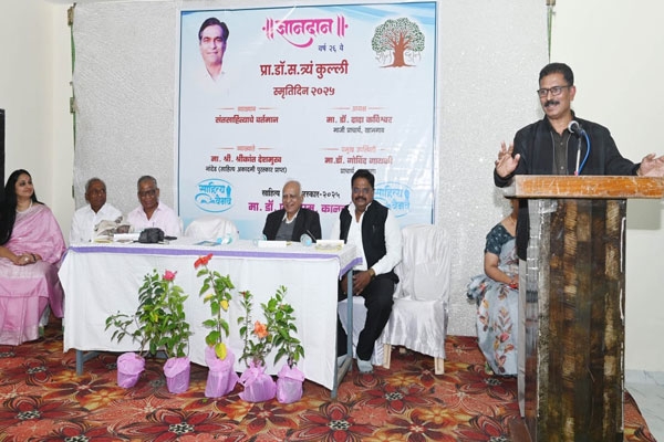 Shrikant Deshmukh speech