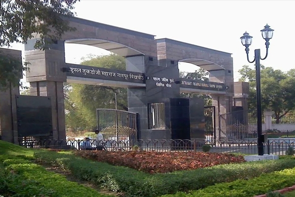 नागपूर युनिव्हर्सिटी 