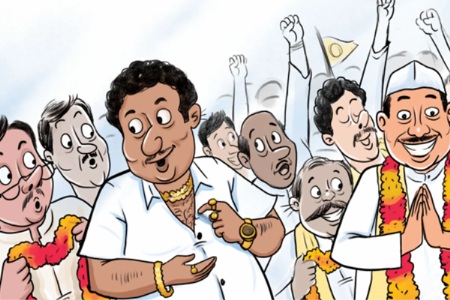 निर्धास्त, सुस्त आणि व्यस्त