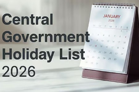 नवीन वर्षात किती सुट्ट्या? 2026 चे सरकारी सुट्टी वेळापत्रक घोषित