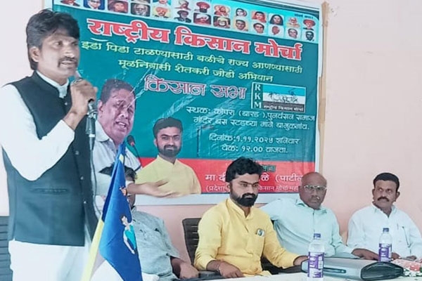 Babhulgaon farmer rally