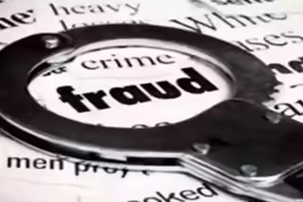 अपहार प्रकरण 