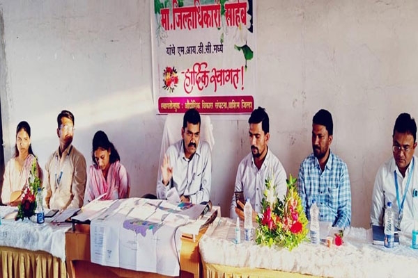 possible industrial development