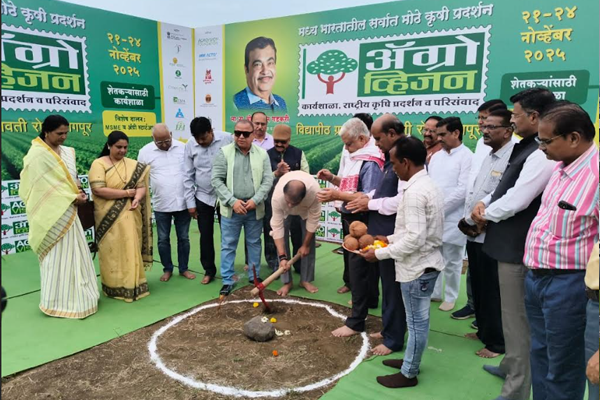 agrovision  agrovision