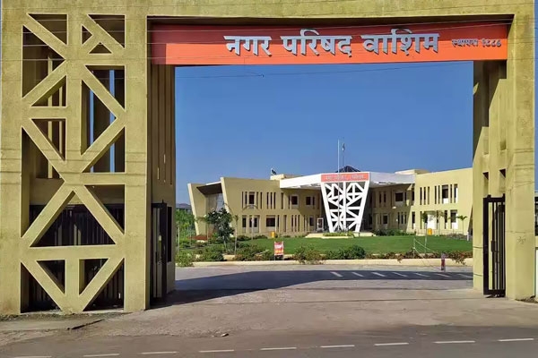 Washim Municipal Council