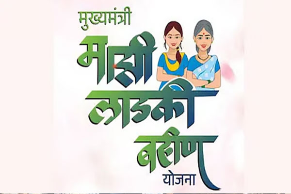 ladkya-bahinichi-kyc-online