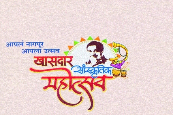 khasdar mahotsav 2025 khasdar mahotsav 2025