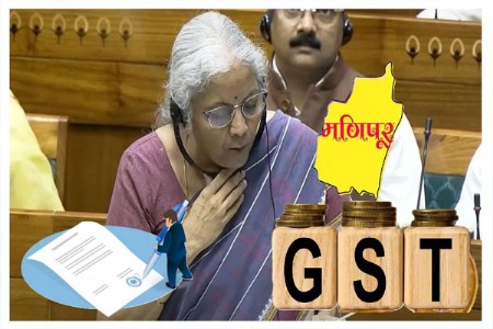 विरोधकांच्या जोरदार गोंधळानंतर मणिपूर जीएसटी बिल पारित