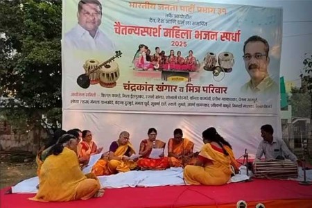 नंदनवन येथे भाजपतर्फे भजन स्पर्धा