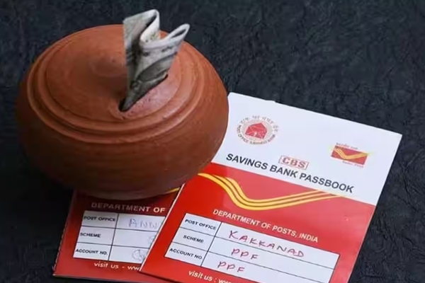 पोस्ट ऑफिस 