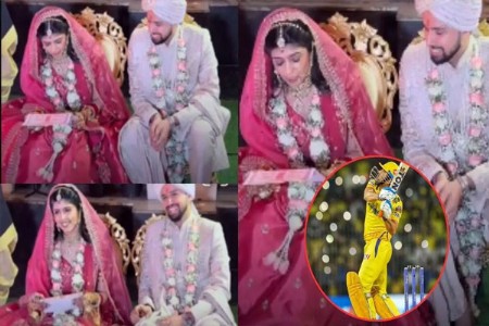 धोनीचा कट्टर चाहता...लग्नाच्या विधीत सीएसके सामने पाहण्याची घेतली शपथ