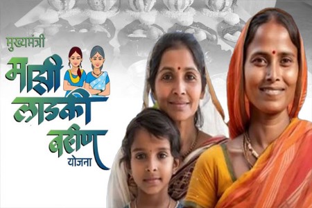 लाडकी बहीणसाठी मोठी बातमी...लवकरच येणार ३ हजार!