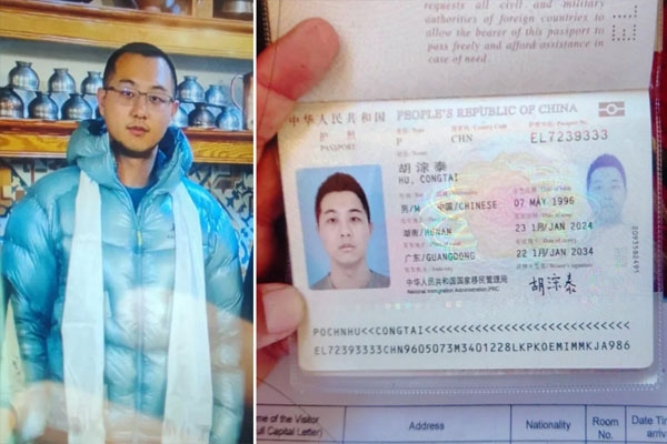 चूना चूना