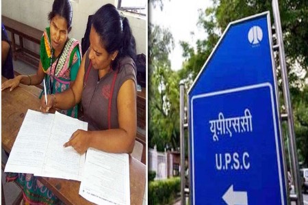यूपीएससीचा मोठा निर्णय: अपंग उमेदवारांना मिळणार पसंतीचे परीक्षा केंद्र