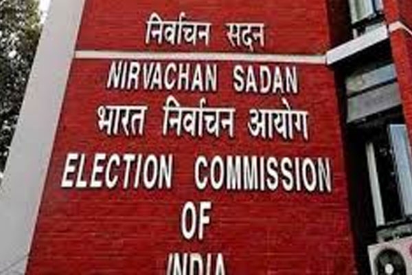 State Election Commission