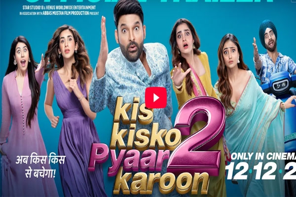 Kapil Sharma, Kis Kisko Pyaar Karoon 2,